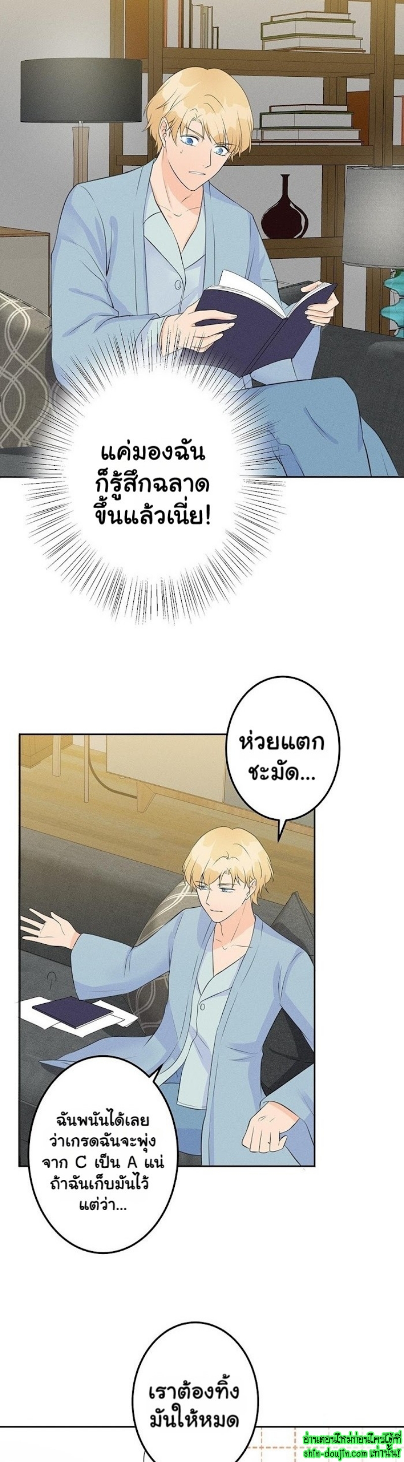 Speak The Truth EP 6